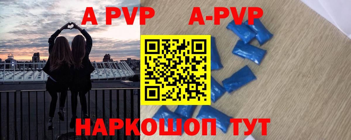 А ПВП СК КРИС Усть-Джегута