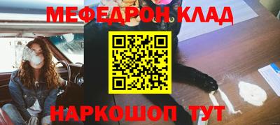 бутик Камышлов