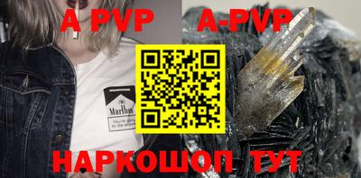 мефедрон VHQ Кандалакша