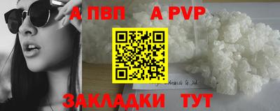 мефедрон VHQ Кандалакша