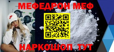 мдпв Канаш