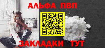 мефедрон VHQ Кандалакша