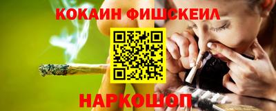 мефедрон VHQ Кандалакша