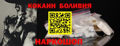 бутик Камышлов