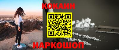 бутик Камышлов