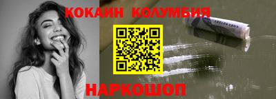 бутик Камышлов