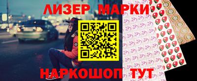 мефедрон VHQ Кандалакша