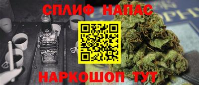бутик Камышлов