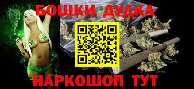 бутик Камышлов