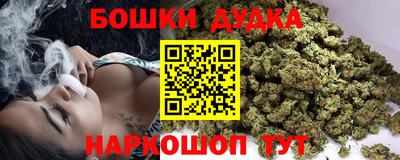 бутик Камышлов