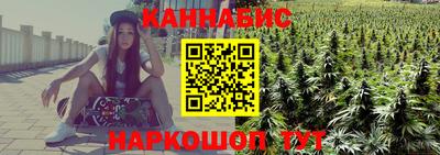 бутик Камышлов