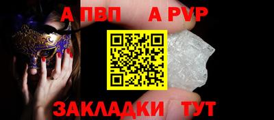 мефедрон VHQ Кандалакша