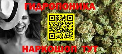 бутик Камышлов