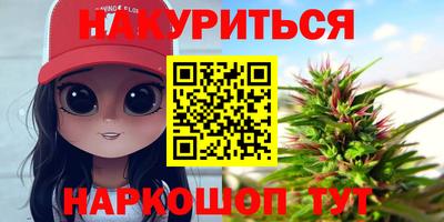 бутик Камышлов