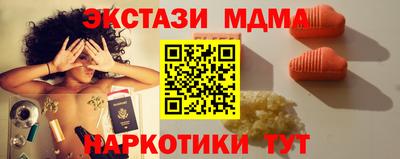 мефедрон VHQ Кандалакша