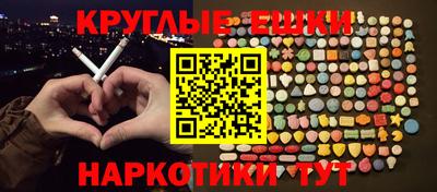 бутик Камышлов