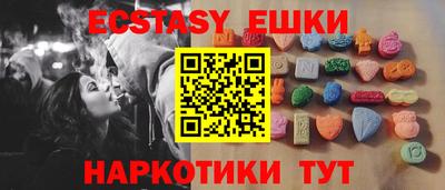 мефедрон VHQ Кандалакша