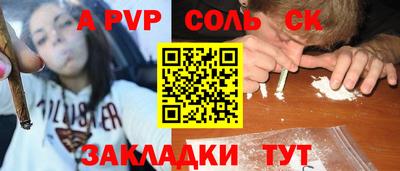 мефедрон VHQ Кандалакша