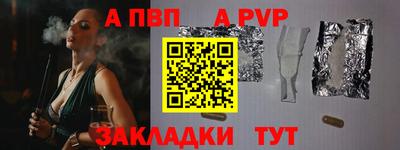 мефедрон VHQ Кандалакша