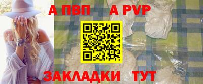 мефедрон VHQ Кандалакша