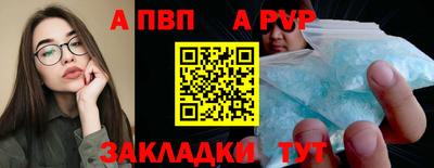 бутик Камышлов