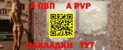 мефедрон VHQ Кандалакша