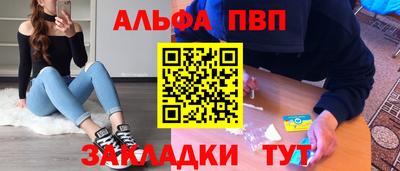 бутик Камышлов