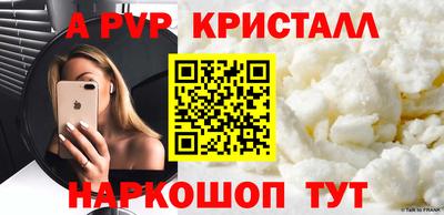 мефедрон VHQ Кандалакша
