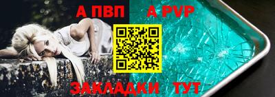 мдпв Канаш