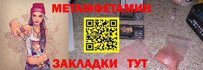 бутик Камышлов