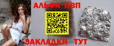 мефедрон VHQ Кандалакша