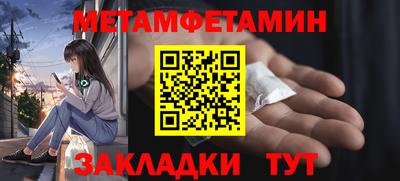 бутик Камышлов