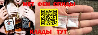 мефедрон VHQ Кандалакша