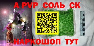 бутик Камышлов