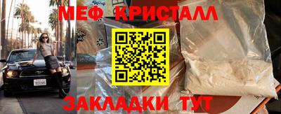 мдпв Канаш