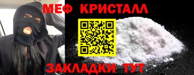 бутик Камышлов