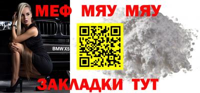 мефедрон VHQ Кандалакша