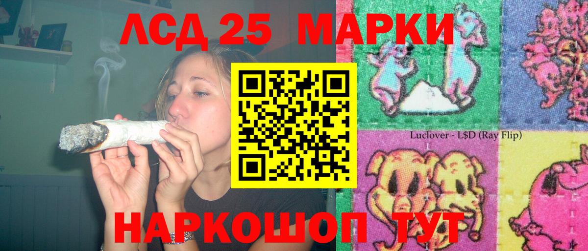 мега зеркало  Вход с VPN  Лсд 25 экстази  Усть-Джегута  LSD-25 экстази ecstasy  LSD-25 экстази кислота 
