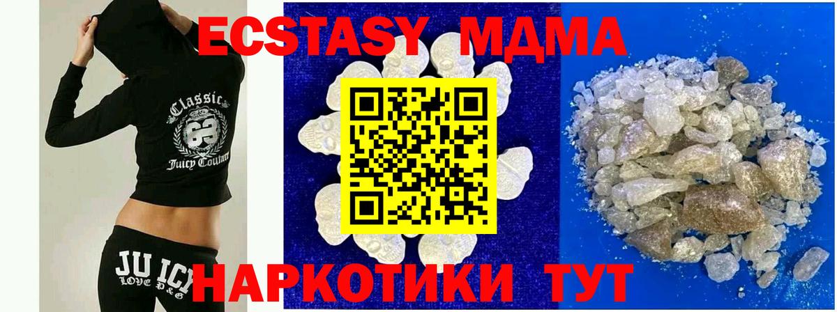MDMA VHQ  MDMA VHQ  Вход с VPN  Усть-Джегута 