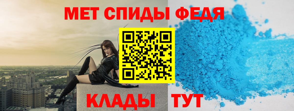 Первитин витя Усть-Джегута
