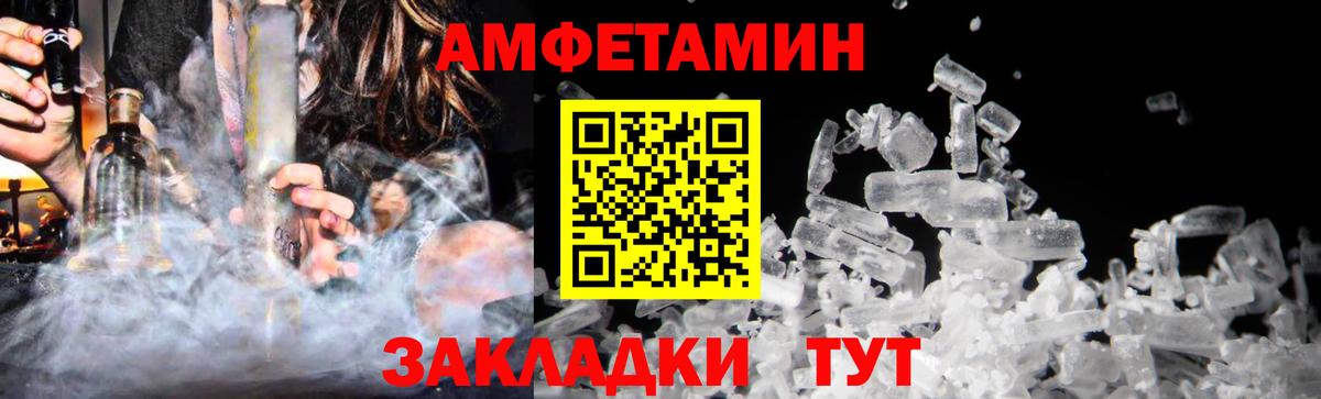 Метамфетамин пудра  Метамфетамин  Метамфетамин пудра  Усть-Джегута  Вход с VPN 