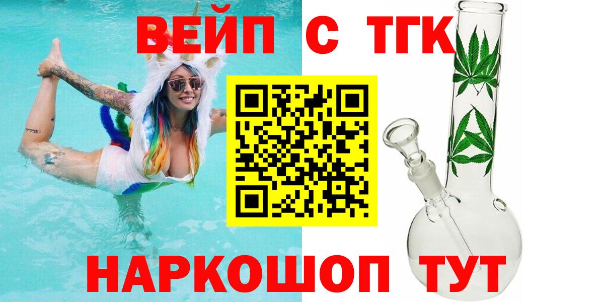 ГАШИШ  Канабис  Каннабис  Кокаин  Усть-Джегута  Вход с VPN  Меф кристаллы 